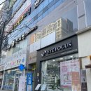 아이포커스안경원 이미지