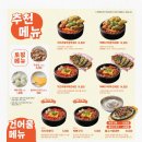 역전할머니맥주 - 청주시 청원구 주성로96번길 46 | 역전할머니맥주