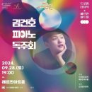헤르만아트홀 국민일보