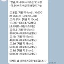 쥬얼케이크 | 경주 주문제작케이크 추천 내돈내산 후기 '히크닉' 브라이덜샤워 케이크