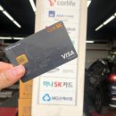 스피드메이트 원당점 이미지