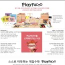 플레이팩토영수학원