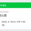 훈민스캔 이미지