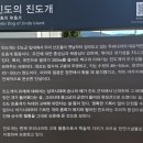 진도개테마파크 ( Dog스포츠(평일)어울마당) | 진도여행# 진도개테마파크, 아리랑식물원 아이와함께 썰매장 무료 이용 체험후기