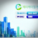 박종익공인중개사사무소 이미지