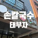 동편로 39번길 13 네이버블로그