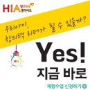 간석홍익미술학원