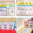 광명테라타워706 | 초등 레벨테스트, 여름방학에 꼭 해야 하는 이유 광명 재능교육 현장스케치