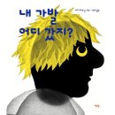 예스가발 이미지
