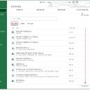 한글문서&엑셀 이미지