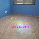 만대공인중개사사무소 이미지