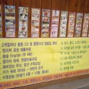 진잠어린이집 이미지