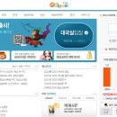 엠게임 바둑 설치하기 이미지