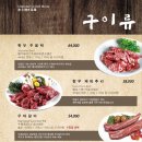 곰바위 앞 이미지