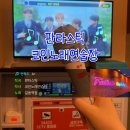 패밀리노래연습장 이미지
