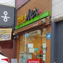 고봉민김밥석적