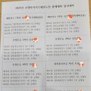 호명 타이거즈 태권도장 이미지