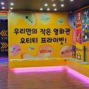 이마트24 수원역환승센터