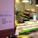 스시웨이 로고