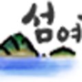Z0003 이미지