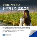 치유의 시와 음악인문학 이미지