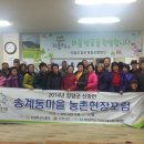 송계축산 이미지