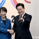 그냥 심심해서요. (41659) 李-다카이치 한일정상회담 이미지