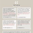 통합예술심리상담사 | 모집] 나를 찾는 치유의 여정, 제23기 통합연극·예술심리상담사 전문가 과정