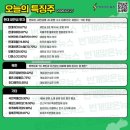 엠에스테크(주) | 2월 27일 (금) 매매일지 - 엔비디아를 잠재운 국장 슈퍼파워! 쉬어감을 잊은 국장 대폭발!