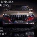 리치모터스 - 음성군 충청대로 1239 | 리치모터스