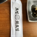 조선화로집군산수송점 이미지