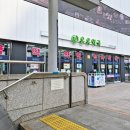 종로5가역 14번출구 이미지