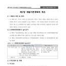 지방도70호선(1) 이미지