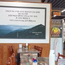 원지로 | 산청원지맛집 산청맛집추천 산청부모님과함께식당추천 산청물놀이맛집 원지진주냉면 재방문후기