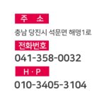 GS25당진석문주공점 이미지