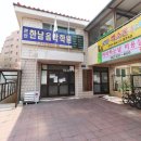목동현대공인중개사사무소 네이버블로그