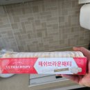 벨브라운 | 벨프리츠 해시브라운 내돈내산 후기, 튀김 vs 에어프라이어 뭐가 더 맛있을까?