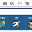 다모아공사
