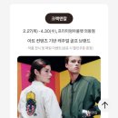 군산점벤제프 이미지