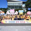 대한적십자사봉사회 보령지구협의회 이미지