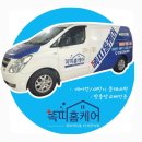 연무안심시장 | 창원에어컨 마산에어컨 정말 깨끗하게 해주는 업체 시스템에어컨 세척 후기!!!