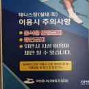 진남오토바이