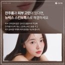 강남더의원 네이버블로그