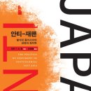 동아시아연대 이미지