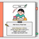 정철주니어어학원