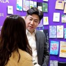 팩코리아