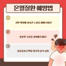 맑은생한의원 이미지