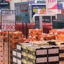 영동할인마트 이미지