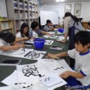 마음수련 서예 이미지