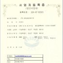 (주)환일 이미지